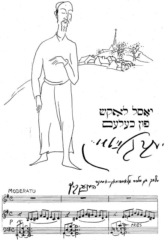 Yehudi Wyner - Milken Archive of Jewish Music