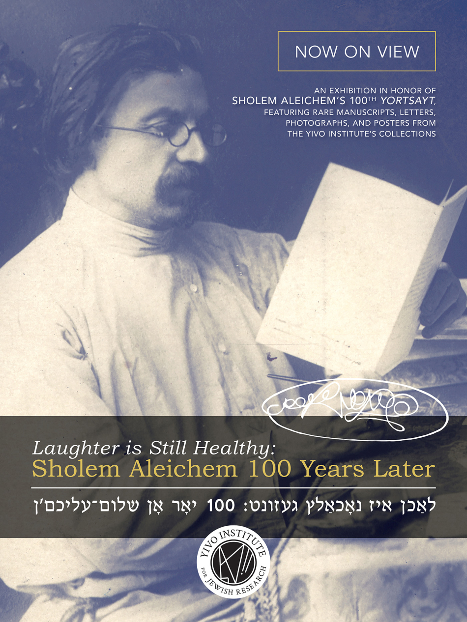 Jewish Humor Central: Hevenu Shalom Aleichem Around The World: A
